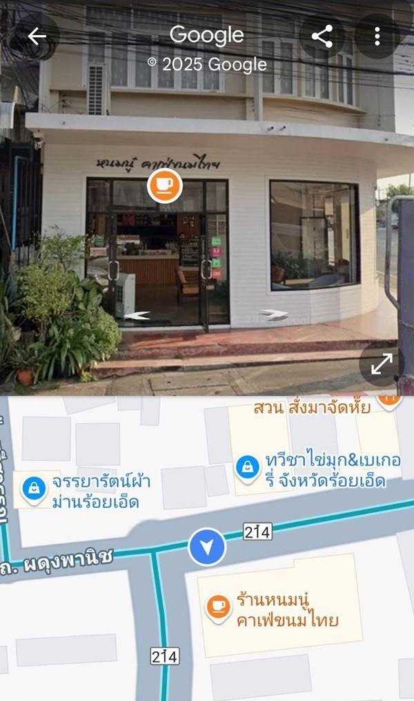 ขายด่วน ลดราคา อาคารพาณิชย์ 3 ชั้น อยู่หัวมุม ต.ในเมือง อ.เมืองร้อยเอ็ด ใกล้บึงพลาญชัย Tel. 0632897879 11