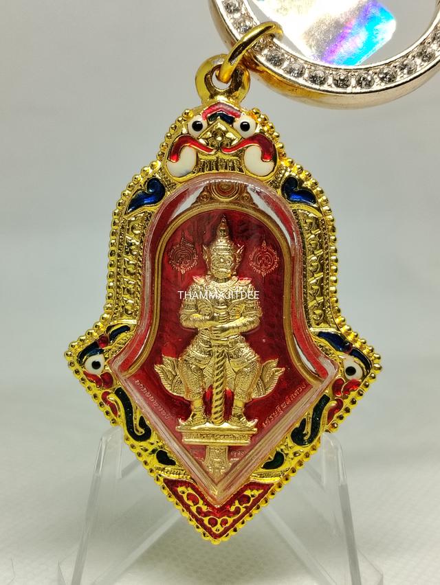 เหรียญจตุเทวประสิทธิ์  2