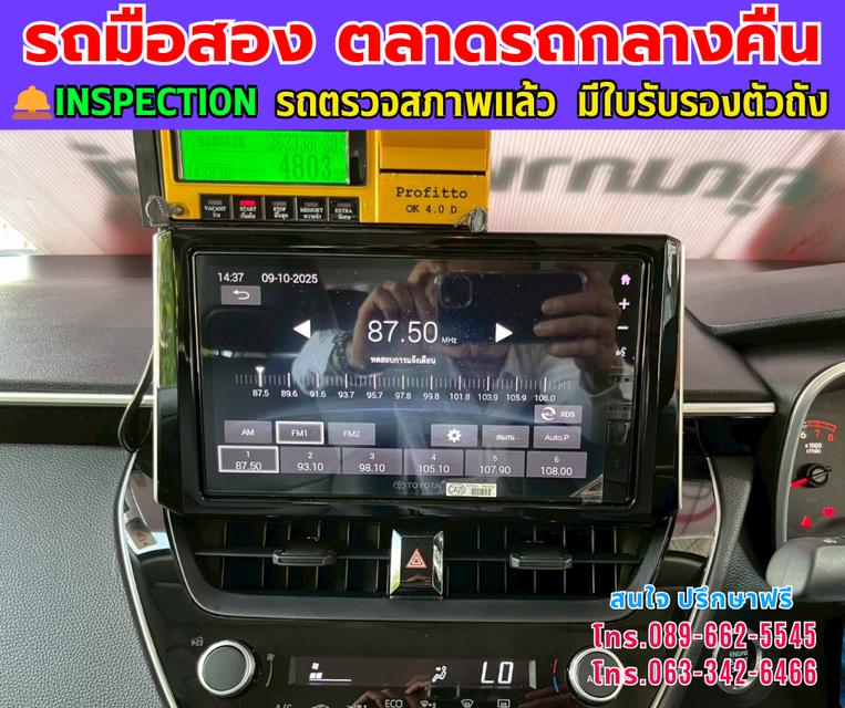 👑 ปี2024 Toyota Corolla Altis 1.6  G ⭐ เลขไมล์แท้ 52,xxx กม. ✨ เกียร์อัตโนมัติ 🌙 เครื่องยนต์ เบนซิน / LPG  📍 สี เหลือง-เขียว  7