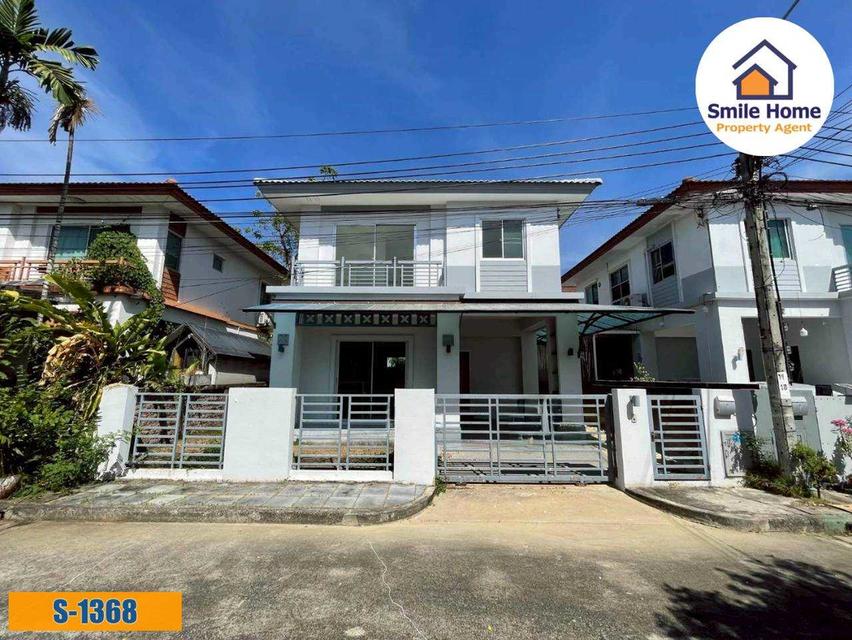 ขายบ้านแฝด เอโทลมัลดีฟส์ปาล์ม บางนา-วงแหวน ใกล้นิคมเจโม