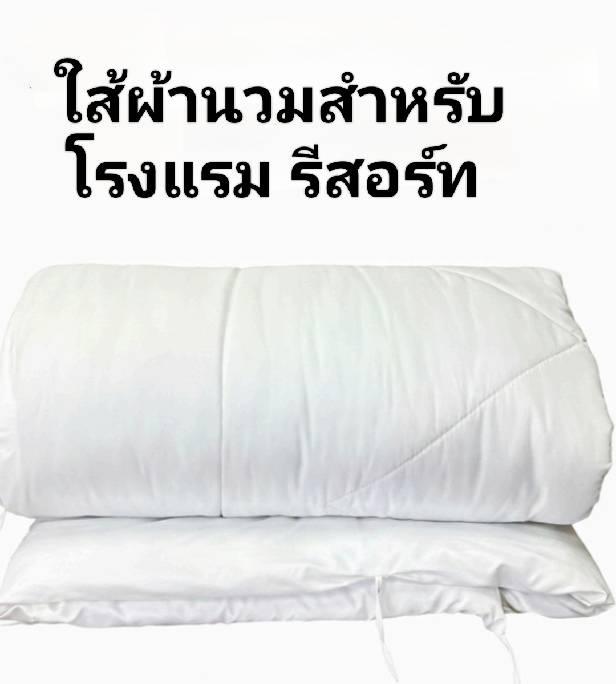 สินค้าสำหรับโรงแรมและรีสอร์ท รูปย่อยที่ 3