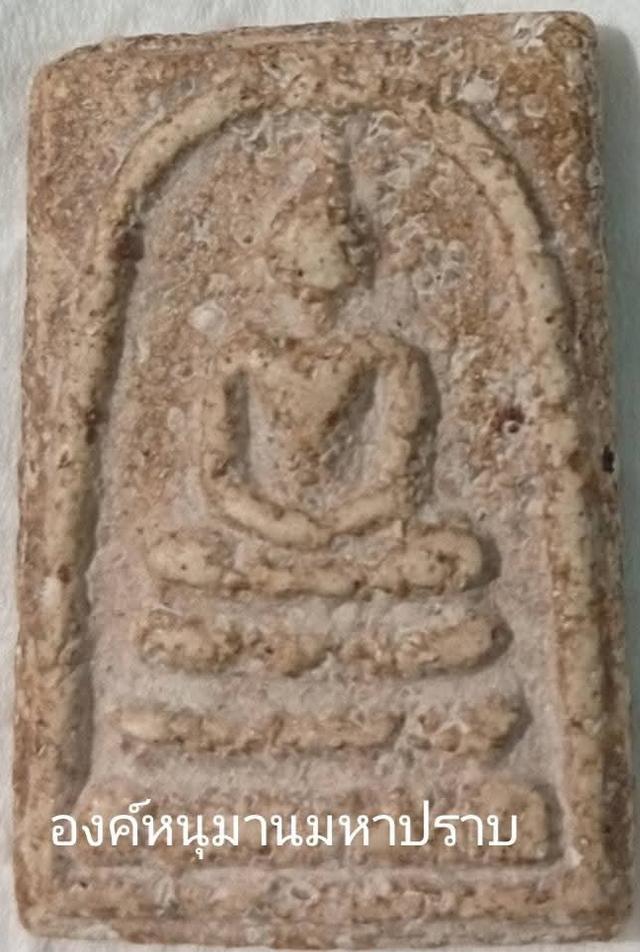 พระสมเด็จวัดระฆังฯพิมพ์ใหญ่พระประธาน