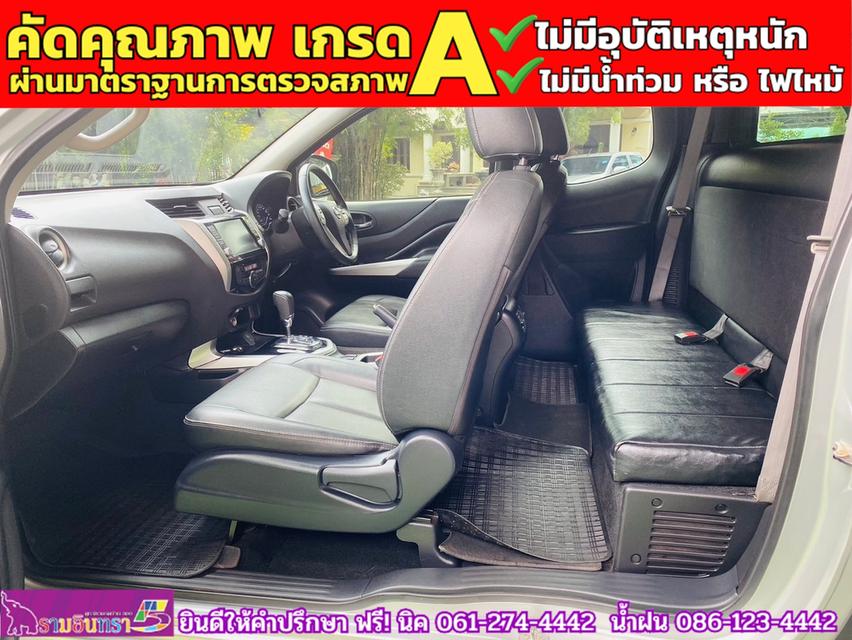 NISSAN NAVARA NP300 CAB CALIBRE 2.5 V AUTO ปี 2020 11