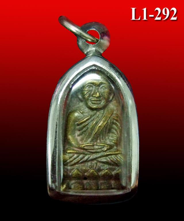 หลวงปู่ทวด พิมพ์เล็ก พ.ศ. 2505 เนื้อทองเหลือง ( L1-292 ) รูปย่อยที่ 1