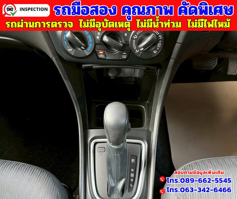 🔵ปี2021 Suzuki Ciaz 1.2 GL 🔵วิ่งน้อย 15,xxx กม.  🔵เกียร์ออโต้  9