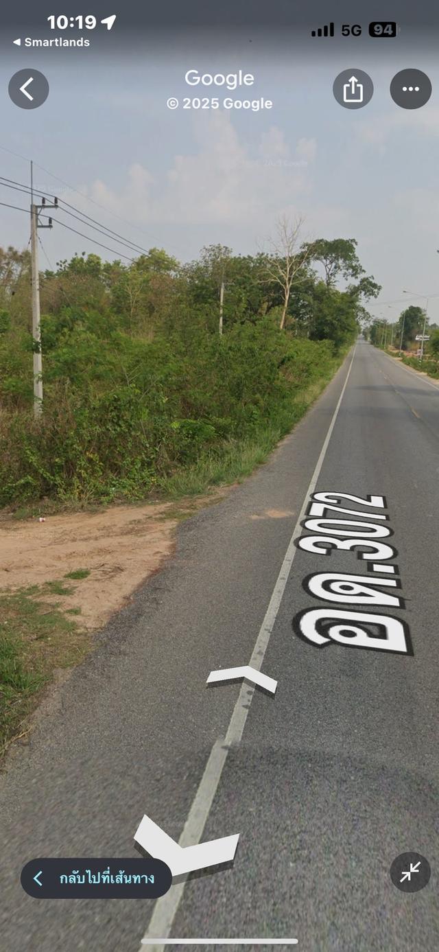 ขายที่ดินแปลงใหญ่อุดร100ไร่ 9