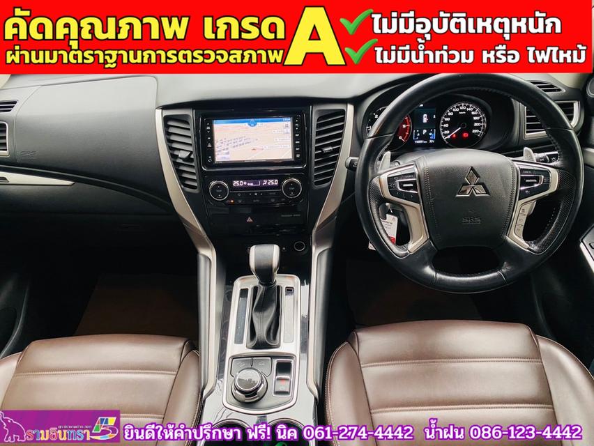 MITSUBISHI PAJERO SPORT 2.4 GT-Premium 4WD Elite Edition ปี 2020
