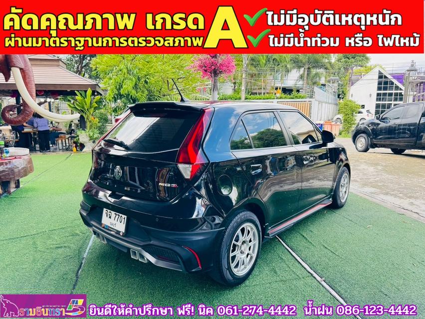 MG MG3 1.5 D ปี 2022 13