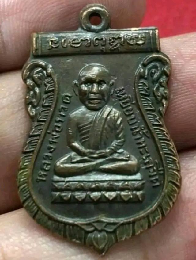 หลวงปู่ทวด