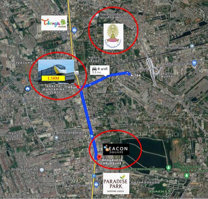 ขายบ้านอ่อนนุช 74 ใกล้ซีคอน-รถไฟฟ้าทำเลคอนโด LPN ปล่อยเช่าได้ Yield 5-6% 7