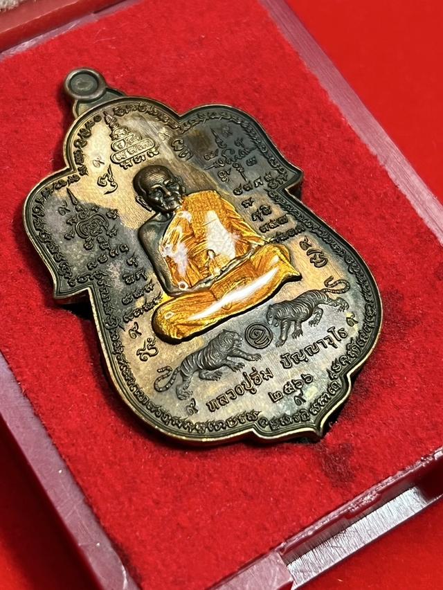114. เหรียญที่ระลึกไหว้ครู พิมพ์หมื่นยันต์ 2566 หลวงปู่อิ่ม วัดทุ่งนาใหม่ นครศรีธรรมราช