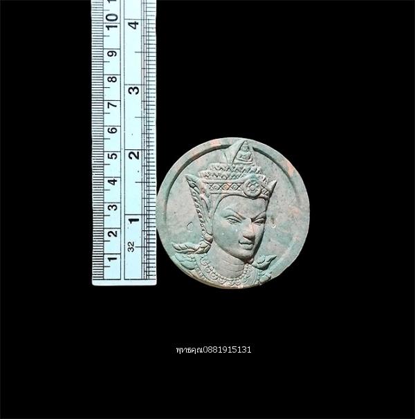 จตุคามรามเทพ รุ่นพรประกาศิต ปี2550 รูปย่อยที่ 4