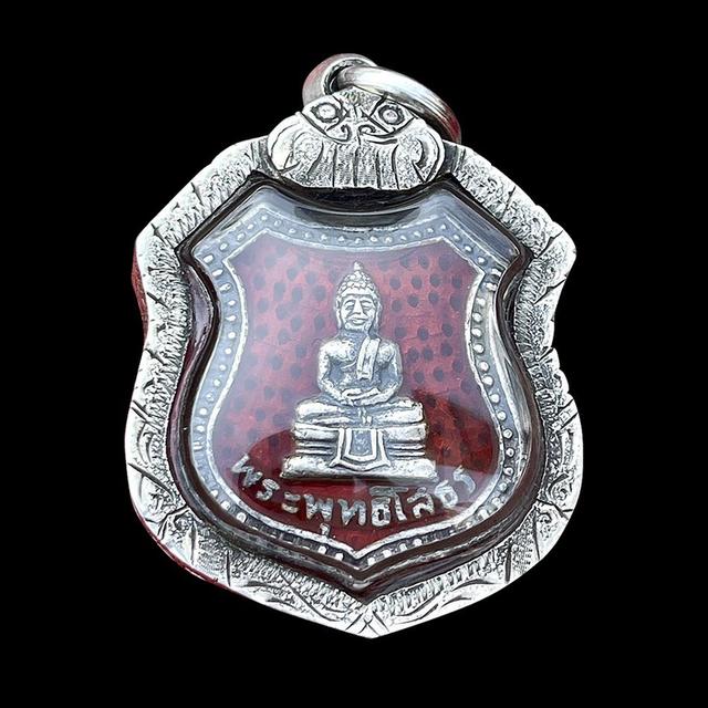 เหรียญอาร์มหลวงพ่อโสธรเนื้อเงิน พิมพ์5จุด ปี2498 ลงยาแดง