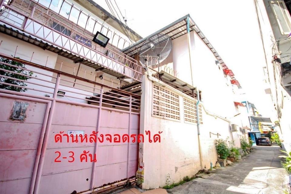 บ้านอาคารพาณิชย์3ชั้น2คู่หา เนี้อที่52ตารางวา 4