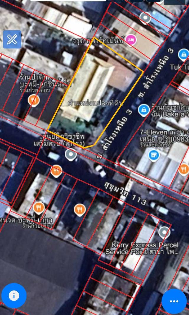 ขายที่ดินพร้อมสิ่งปลูกสร้าง ซอยสำโรงเหนือ 3 ถนนสุขขุมวิท 113 ต.สำโรงเหนือ อ.เมือง จ.สมุทรปราการ 1