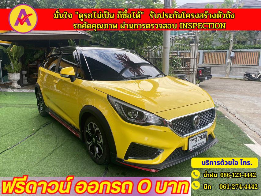 MG New MG3 1.5 X ปี 2021 2