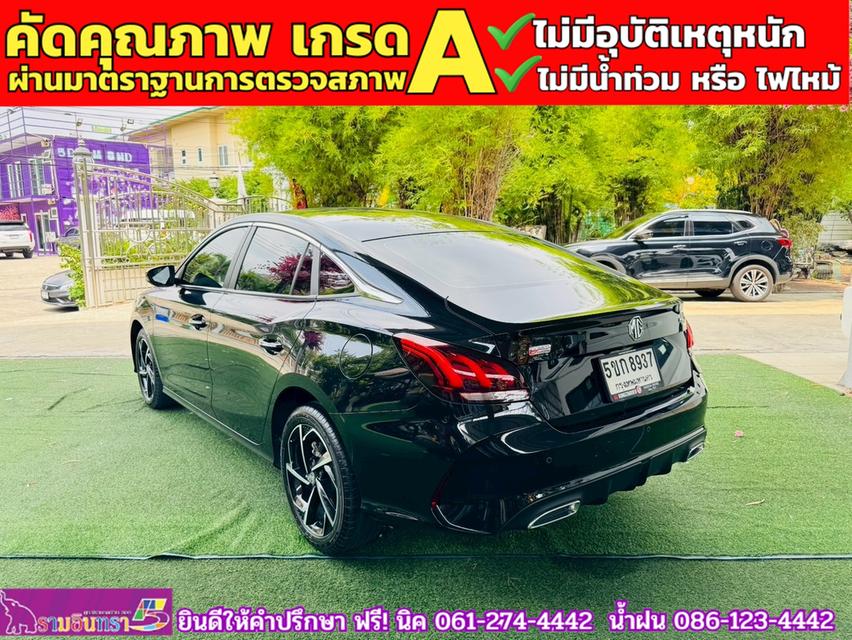 MG 5 1.5D ปี 2024 12