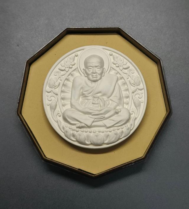พระเครื่องหลวงปู่ทวด