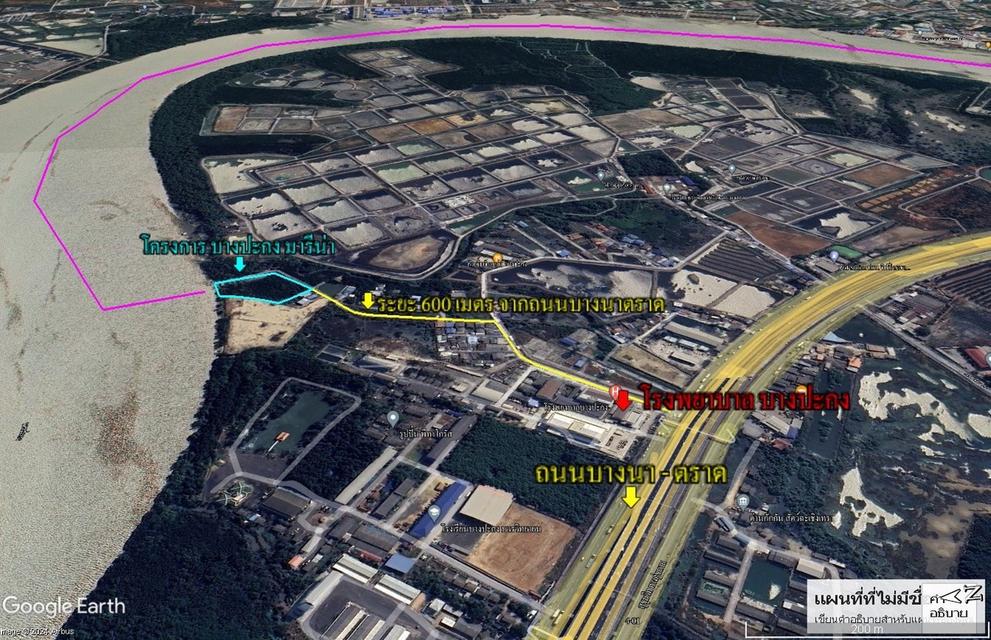 ที่ดินบางปะกง 12