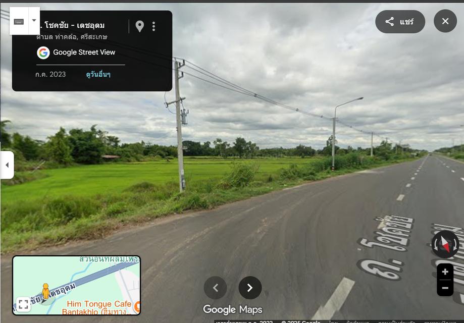 ขายที่นาติดถนนหลวงหมายเลข24 โชคชัย-เดชอุดม อ.เบญจลักษ์ จ.ศรีสะเกษ จำนวณ15ไร่1งาน38ตรว. ราคาไร่ละ1.2ล. 7