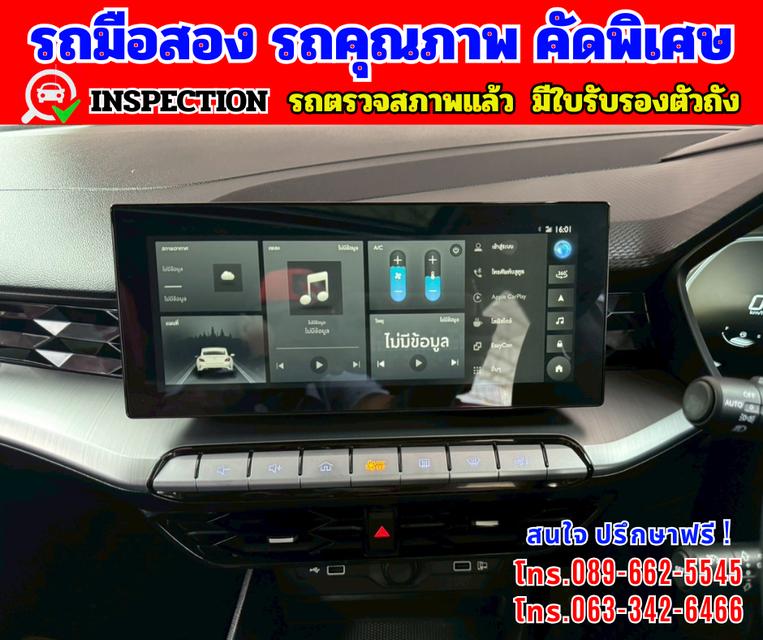 🎯ปี2025 MG MG5 1.5 X รุ่นTOP 🎯ไมล์แท้ 37,xxxกม.  11