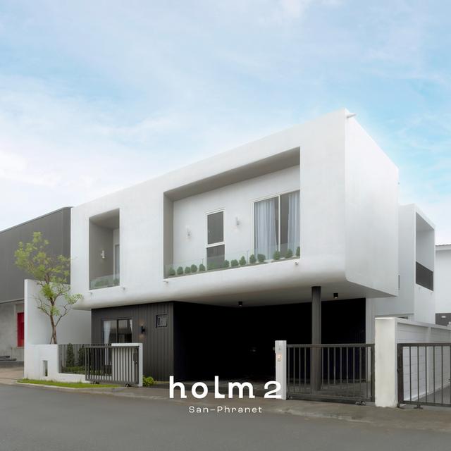 บ้านเดี่ยว Holm2 เชียงใหม่
