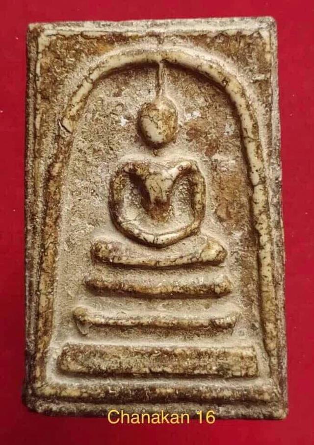 พระเครื่องสมเด็จคณะนาจาร