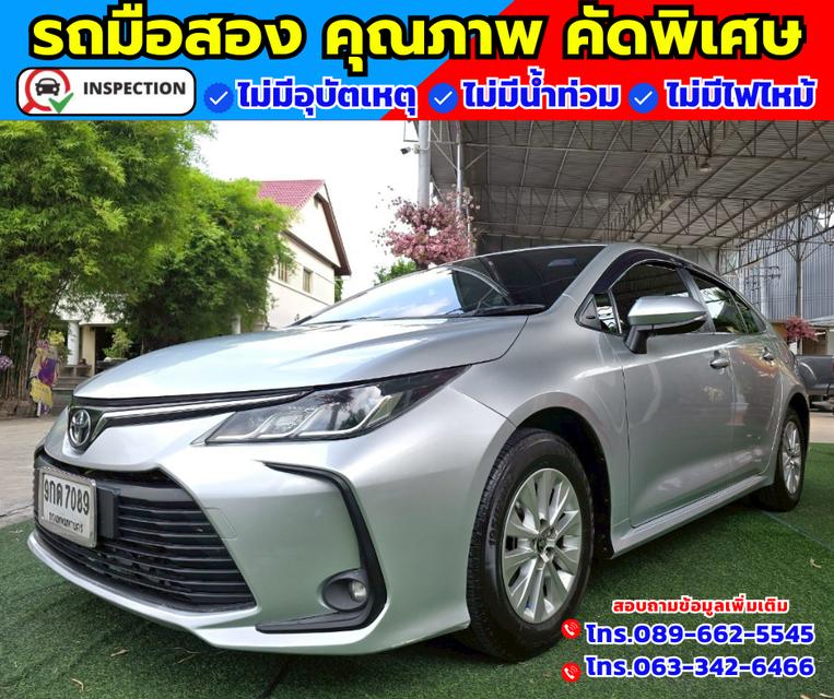 🚗ปี2019 Toyota Corolla Altis 1.6 J Limo 🚗เกียร์ออโต้