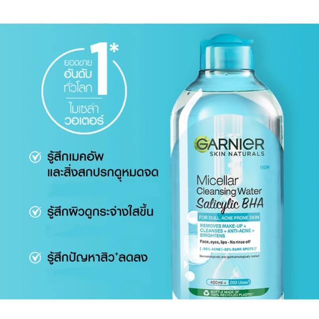 Garnier Skin Naturals Micellar Cleansing Water Salicylic Bha ล้างเครื่องสำอาง 125 มล. 2