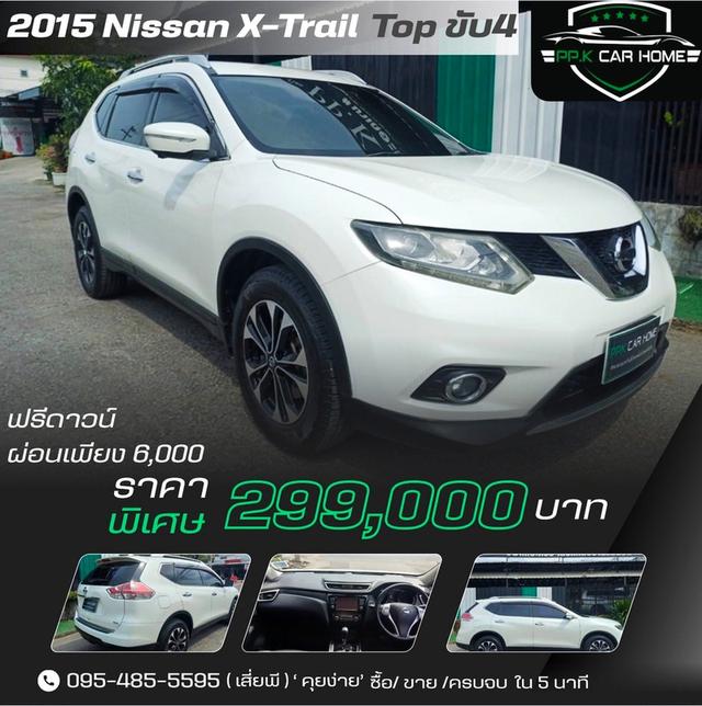 ปี2015 NISSAN X-TRAIL 2.0 TOP ขับ4 7ที่นั่ง ไม่เคยดมแก๊ส