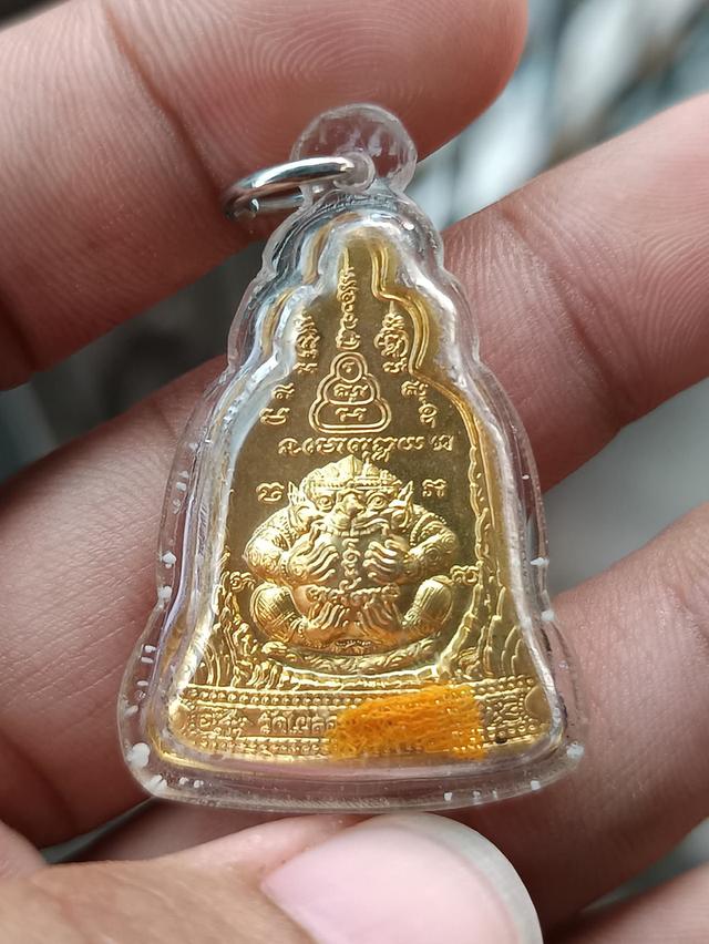 เหรียญระฆัง หลวงพ่อพูล วัดไผ่ล้อม นครปฐม