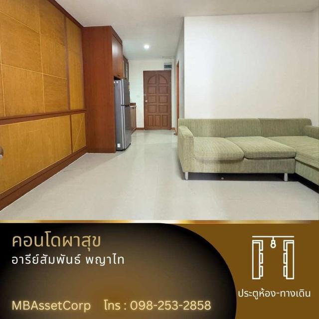 ขายคอนโด ผาสุข ขนาด 40.31 ตร.ม. พร้อมเฟอร์นิเจอร์ built-in ใกล้BTSอารีย์ ใกล้เซ็นทรัลเวิร์ลด์ พญาไท กรุงเทพฯ