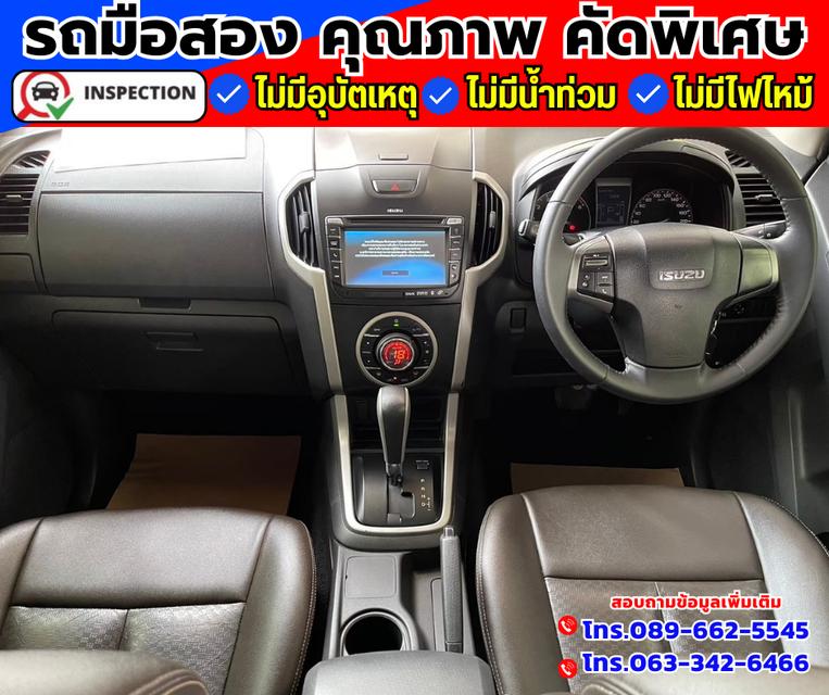 🚗ปี2014 Isuzu D-Max 3.0 CAB-4  Hi-Lander Z-Prestige 3