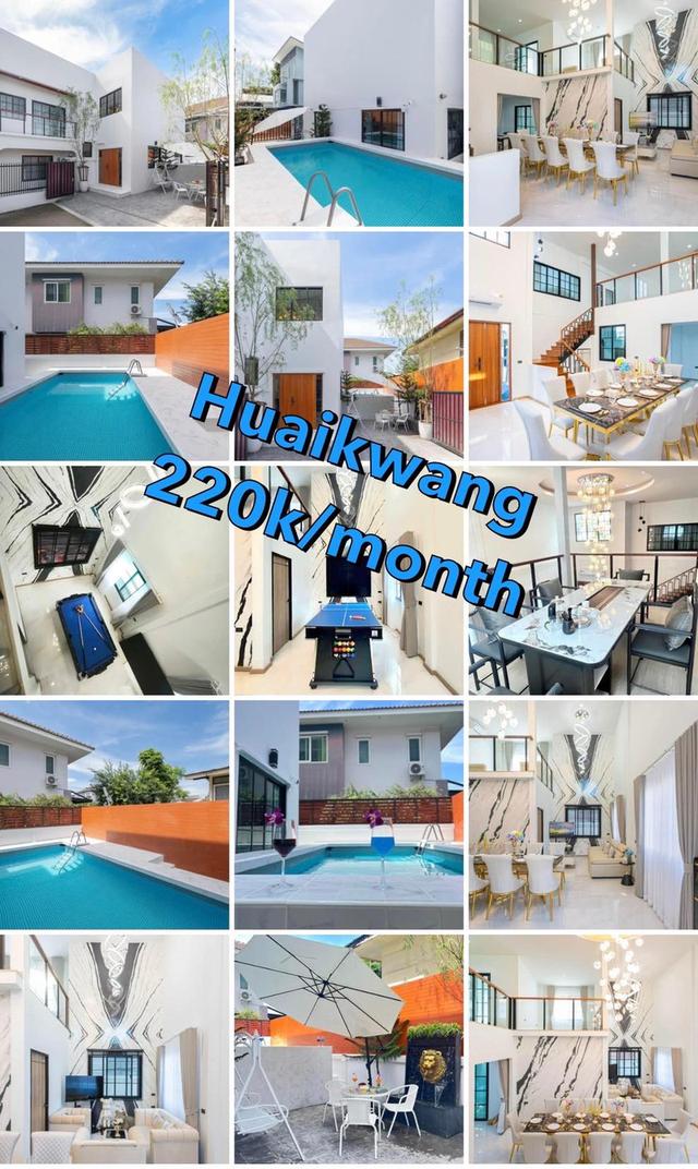 ปล่อยให้เช่าบ้าน pool villa ห้วยขวางรัชดา 220,000 บาท ขาย17.5 บาท 6ห้องนอน 5 ห้องน้ำ 13