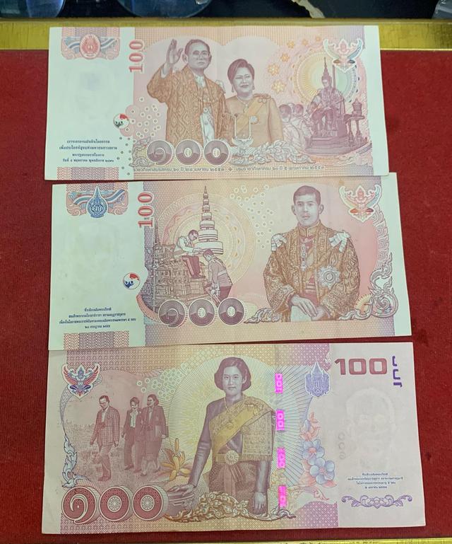 ชุด แบงค์ 100 ที่ระลึกรัชกาลที่9 3