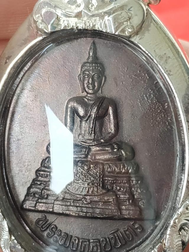 เหรียญพระมงคลบพิตรวัดมงคลบพิตร รูปที่ 17