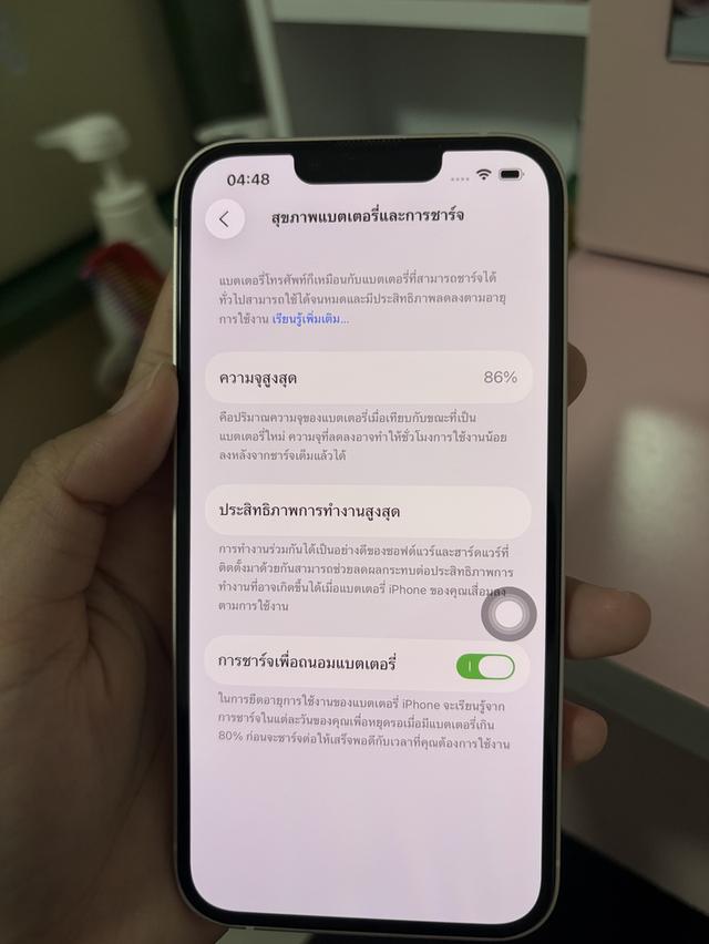 ไอโฟน 13 สีชมพู 128 gb 10