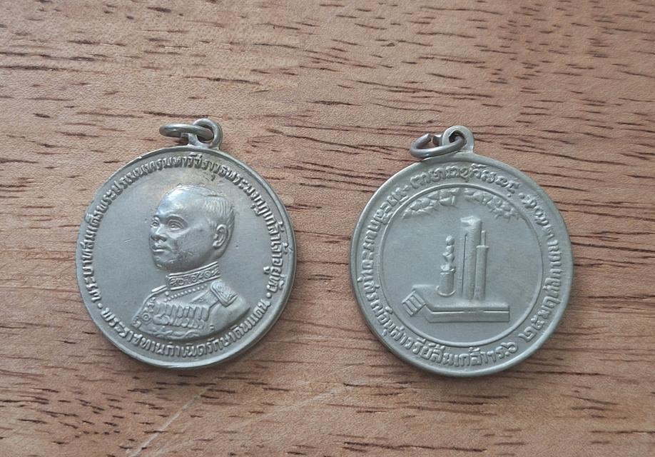 เหรียญพระผู้กำเนิดรักษาดินแดน ร6 ออกปี 2505 หูเชื่อม เนื้ออัลปาก้า (ท่านเจ้าคุณนรฯ อธิษฐานจิต) รูปย่อยที่ 3