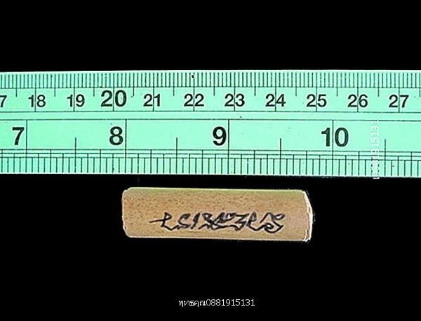 ตะกรุดไผ่ตันจารมือ วัดกม.26ใน จ.ยะลา 3