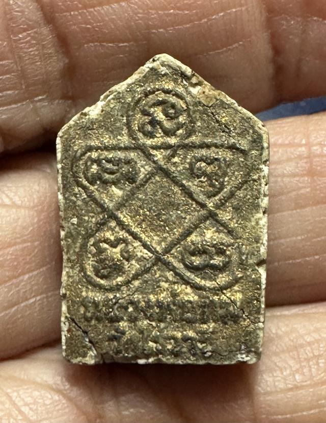 พระเนื้อผง ผงพรายกุมาร 2