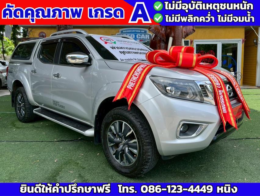 Nissan NP300 2.5 4D 4x4 2.5 VL AT ปี 2020 เกียร์ออโต้
