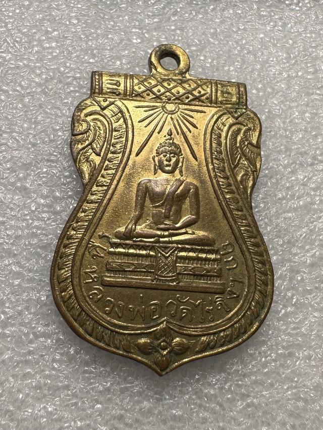เหรียญหลวงพ่อวัดไร่ขิงรุ่นแรก  ข้างเลื่อยกะไหล่ทองเดิม