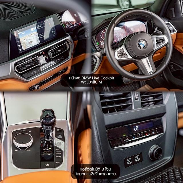 รหัสรถ NP3573 BMW 320d M SPORTปีรถ : 2021 รูปที่ 5