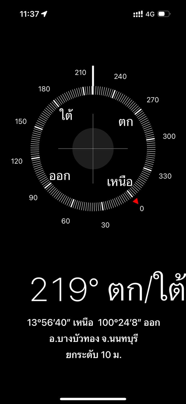 ขายบ้าน กานต์มณี ไทรน้อย ทำเลต้นๆราคาดีมาก 6