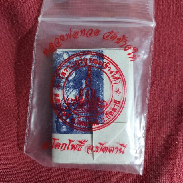 พุทธซ้อนใหญ่ ชุบนิเกิ้ล หลวงปู่ทวด  อ.ทิม วัดช้างให้ 3