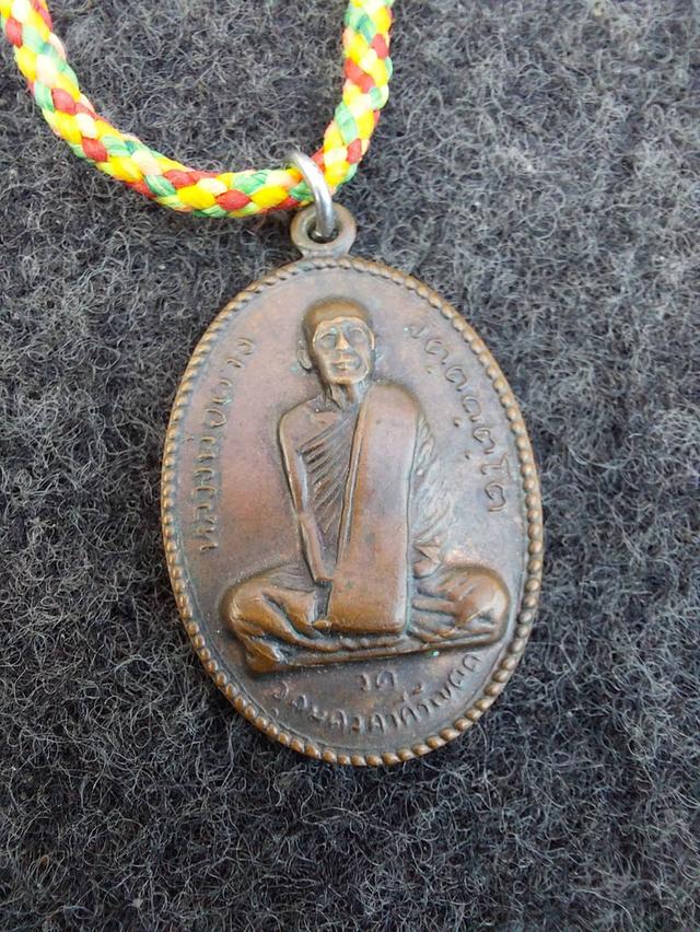 หลวงปู่ฝาง ปี12