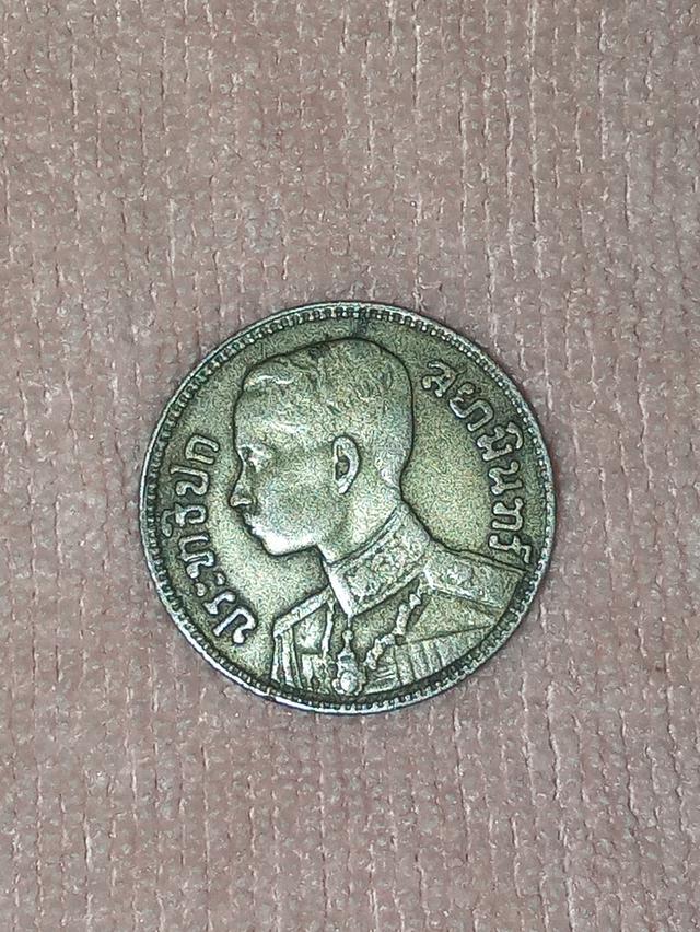 เหรียญหนึ่งสลึงรัชกาลที่7