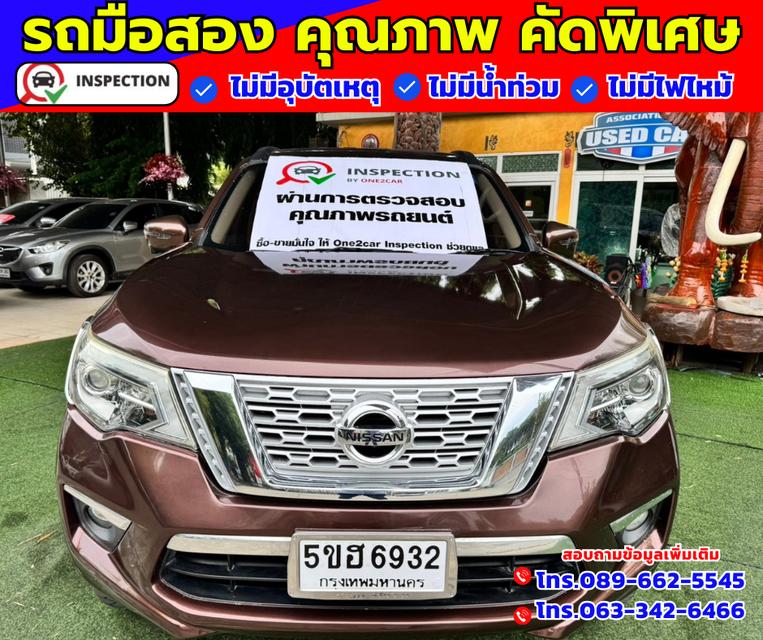 🔴ปี2020 Nissan Terra 2.3VL 4WD. SUV 🔴ไมล์ 76,xxx กม. 