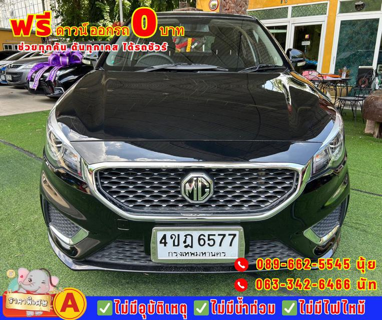 รูป ปี2021 MG MG3 1.5  D 💗ไมล์แท้ 20,xxx กม. 💗เกียร์ออโต้