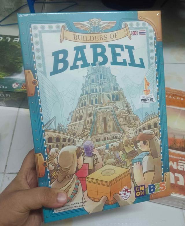 Builder of Babel